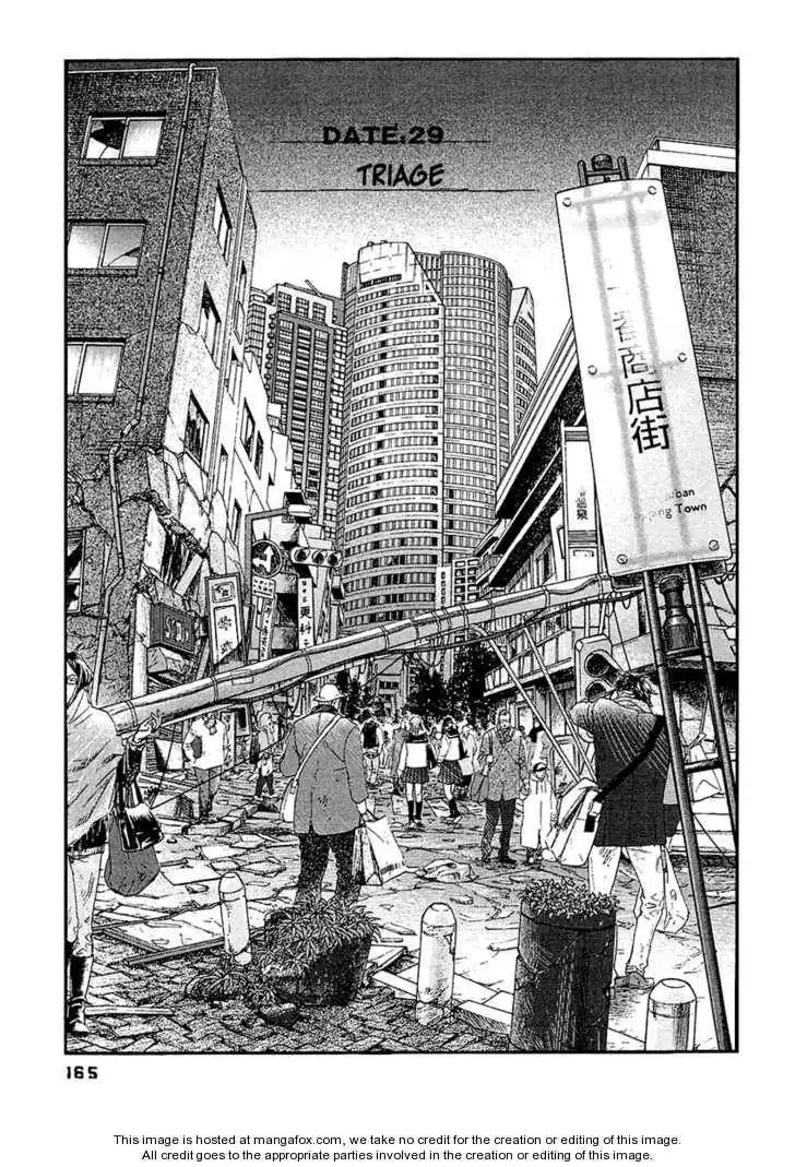 Kanojo wo Mamoru 51 no Houhou Chapter 29 1